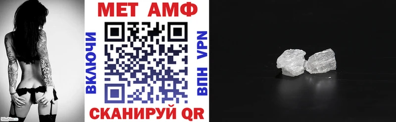 АМФ VHQ  Купить где  Коммунар 
