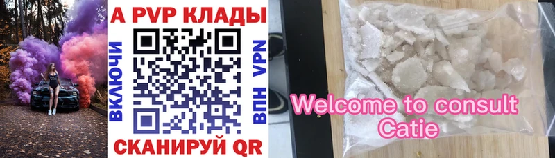 Купить где  Коммунар  A PVP СК КРИС 