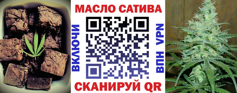 Еда ТГК конопля Купить закладки Коммунар