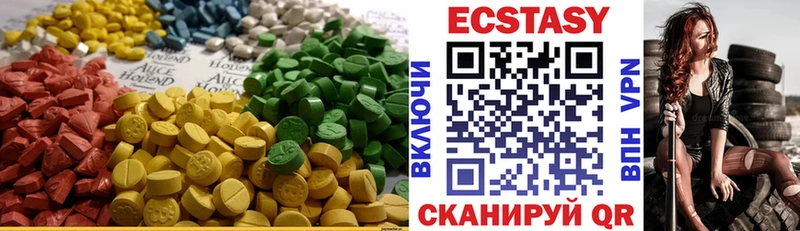 Купить  Коммунар  Ecstasy Punisher 
