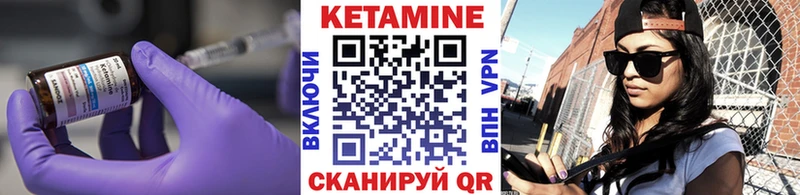Купить  Коммунар  Кетамин ketamine 