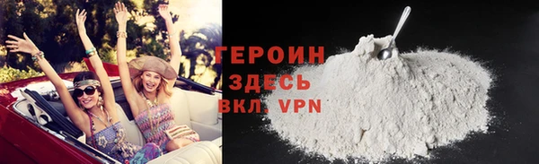 дистиллят марихуана Новокубанск