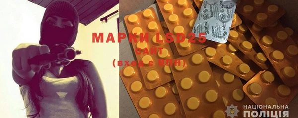 дистиллят марихуана Новокубанск