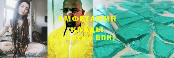 дистиллят марихуана Новокубанск