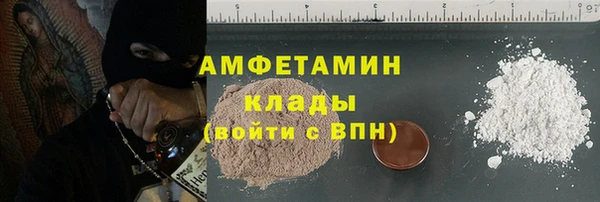 синтетический гашиш Новозыбков