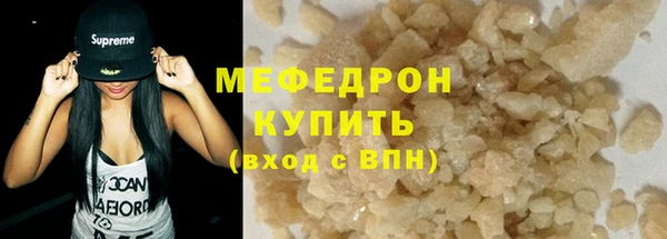 дистиллят марихуана Новокубанск