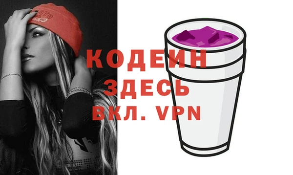 синтетический гашиш Новозыбков