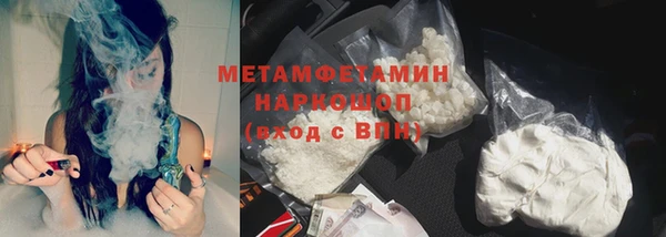синтетический гашиш Новозыбков