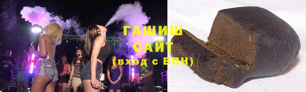 синтетический гашиш Новозыбков