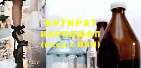 синтетический гашиш Новозыбков