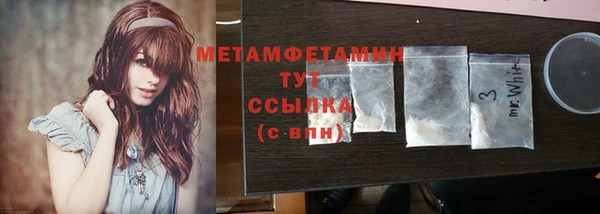 дистиллят марихуана Новокубанск