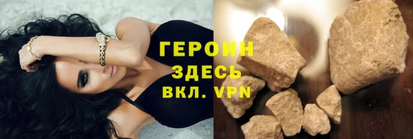 дистиллят марихуана Новокубанск