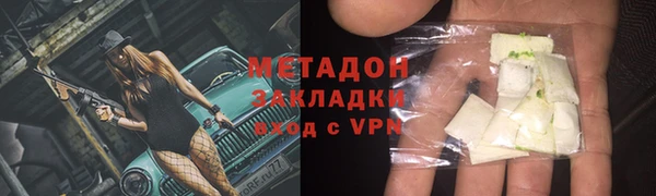кокаин Новодвинск