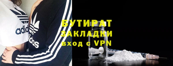 синтетический гашиш Новозыбков