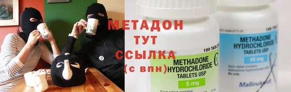 дистиллят марихуана Новокубанск