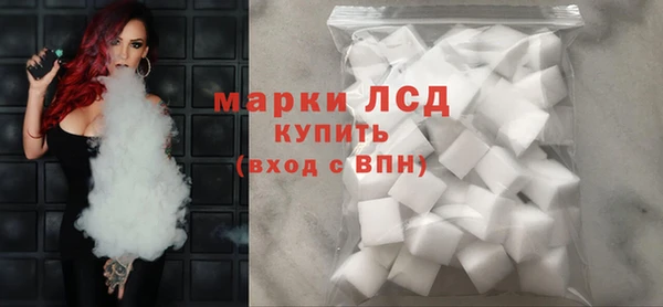 синтетический гашиш Новозыбков