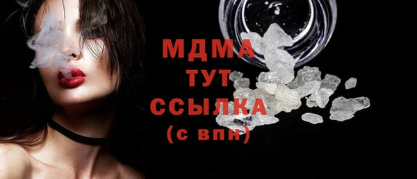 дистиллят марихуана Новокубанск