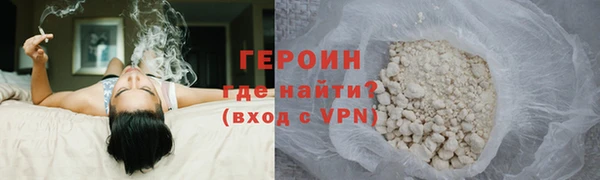 синтетический гашиш Новозыбков