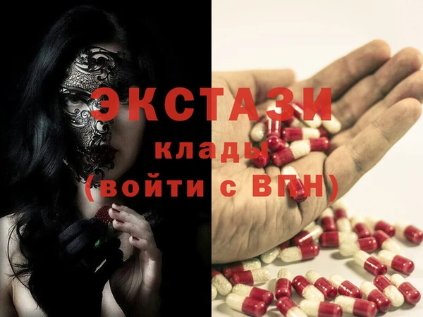 синтетический гашиш Новозыбков