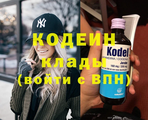синтетический гашиш Новозыбков