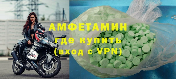 дистиллят марихуана Новокубанск