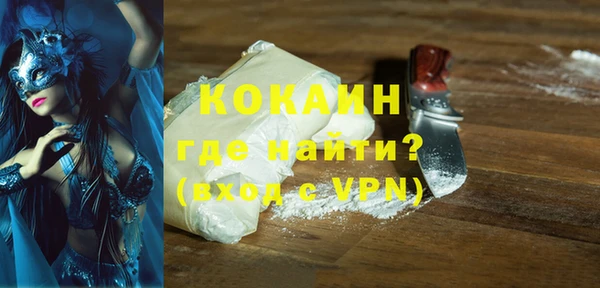 дистиллят марихуана Новокубанск