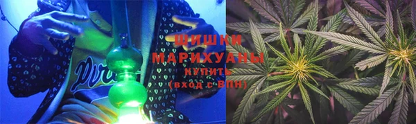 дистиллят марихуана Новокубанск