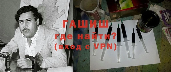 синтетический гашиш Новозыбков