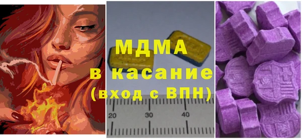 синтетический гашиш Новозыбков