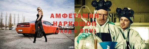 синтетический гашиш Новозыбков