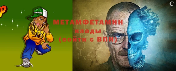 дистиллят марихуана Новокубанск