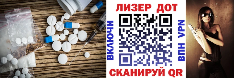 Лсд 25 экстази кислота  Купить закладки  Коммунар 