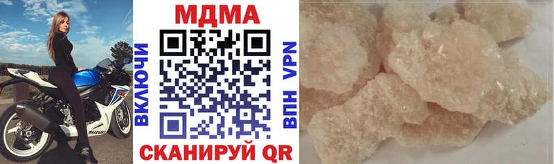 МДМА VHQ  Купить где  Коммунар 