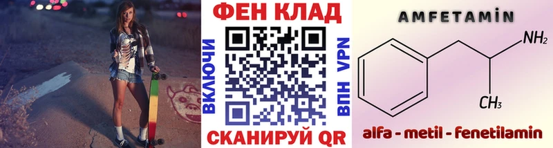 Первитин мет  Купить  Коммунар 