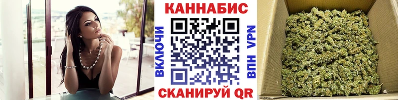 Купить закладки Коммунар Бошки Шишки индика
